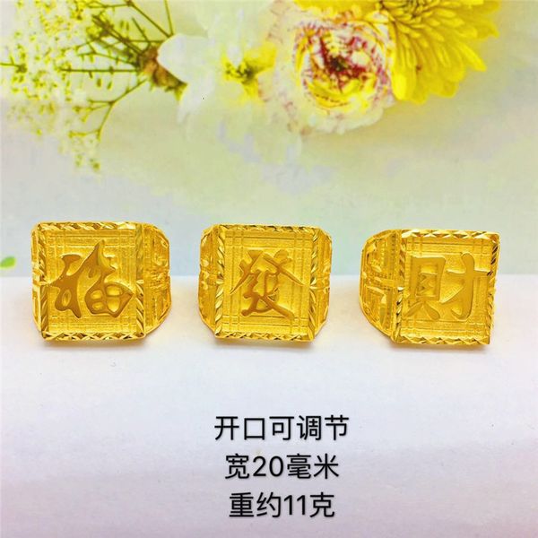 

thai gold color seri men's happins, wealth, fashion jewelry rings, Silver