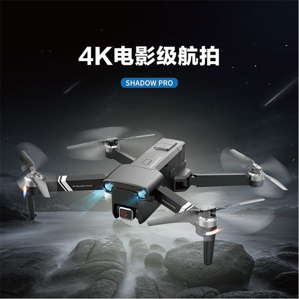 

osama cg036 uav four axis aerial high definition gps brushless folding remote control aircraft