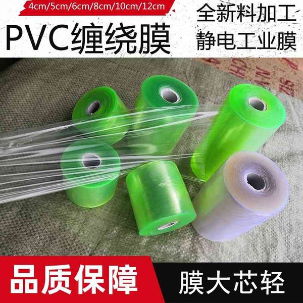

industrial plastic winding wire transparent self-adhesive packaging grafting film