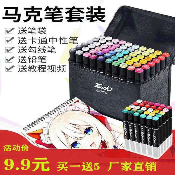 

painting pens straight set 48 marker student color pen children's paintbrush, Black;red