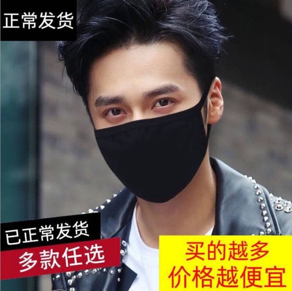 

mask face for men and women going out in spring summer