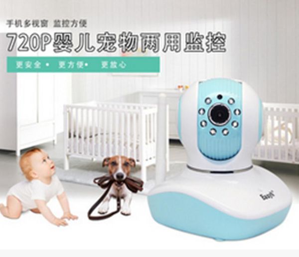 

ir night vision two way intercom wireless baby monitor p2p ip camera monitors