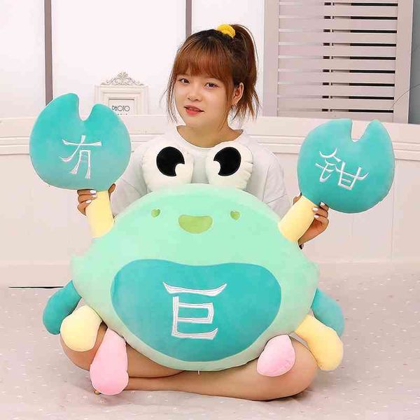 

soft cute crab doll aquarium small hairy plush toy creative claw
