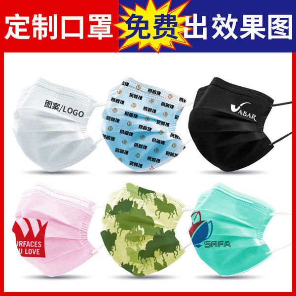 

disposable printing mask enterprise color cartoon heat transfer digital spunlaced mask patternhigh quality