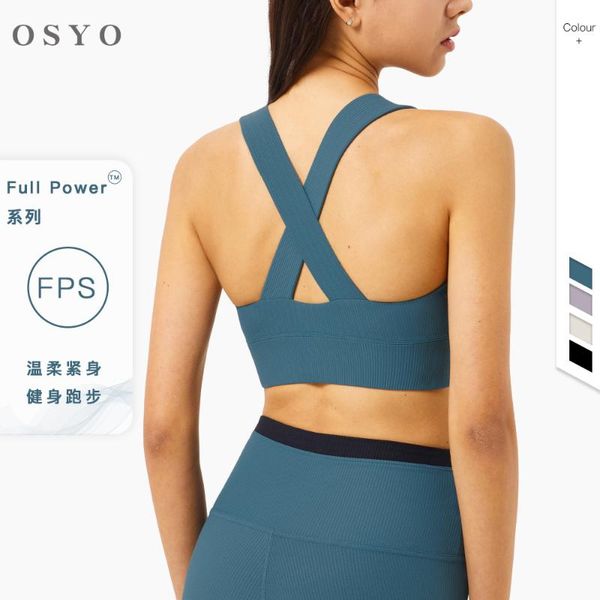 

rib antibacterial european and american yoga bra female cross border beauty back push up fitness running exercise underwear outfit