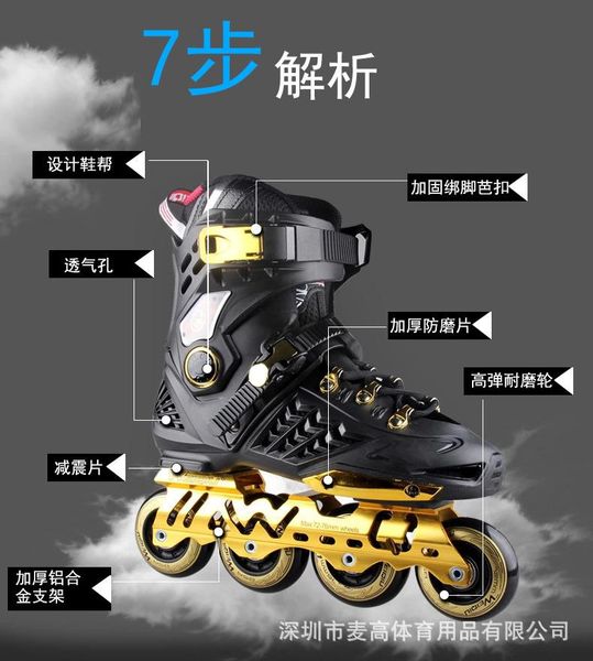 

roller skates fancy men and women college flat inline &