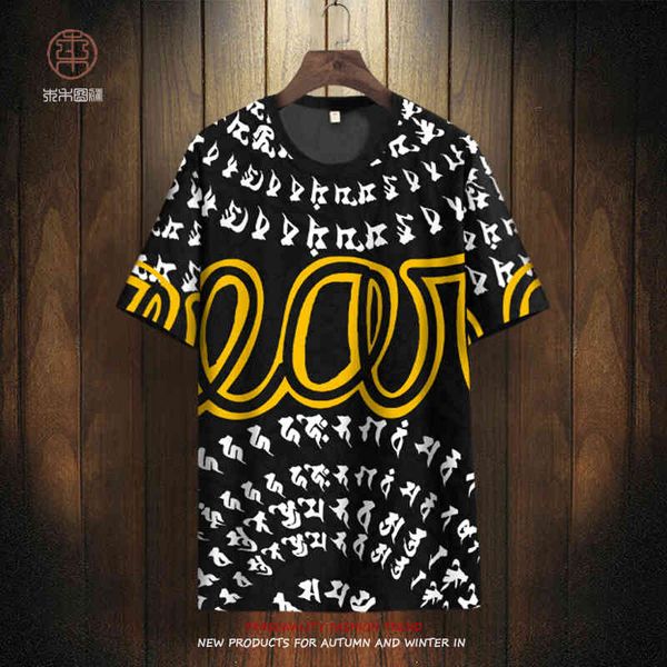 

croosin t shirt fashion sanskrit men's short ice silk t-shirt large 2021 new national graffiti round n, White;black