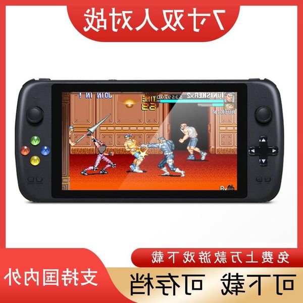 

7-inch handheld nostalgic double game screen large console classic children's home arcade psp xqtsh