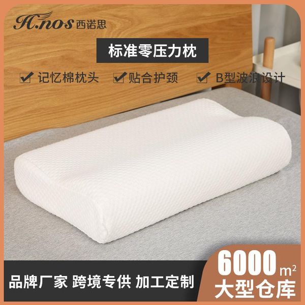 

pillow summer space slow rebound cervical five-star el memory foam wave