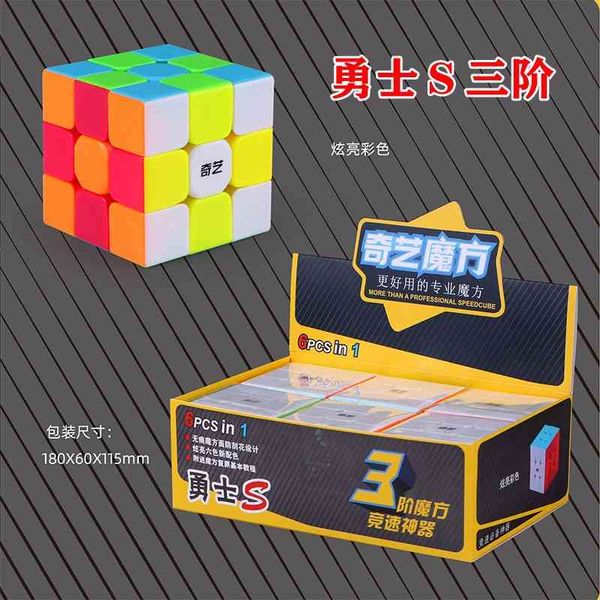 

qiyi exhibition box set sail w warrior s third-order magic cube offline sales