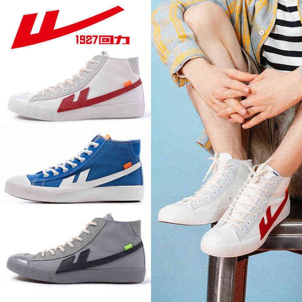 

huili men's shoes high canvas 2021 autumn korean version trend student versatile board small white, Black