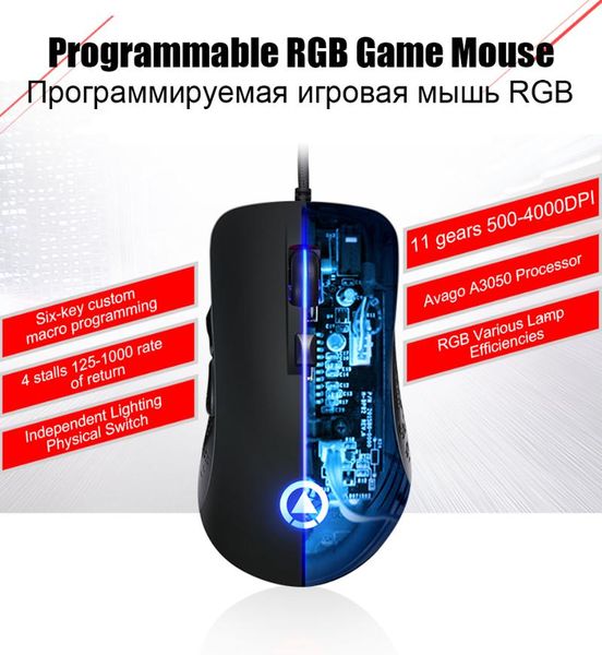 

e-sports machinery gaming mouse wired dedicated silent mute computer notebook g402 rgb led light breath mice