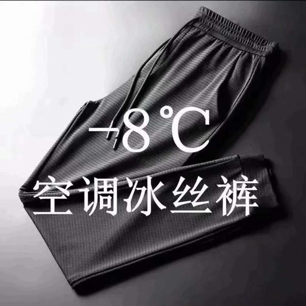 

pants casual mesh easy dry thin sports leggings loose large air conditioning, Black