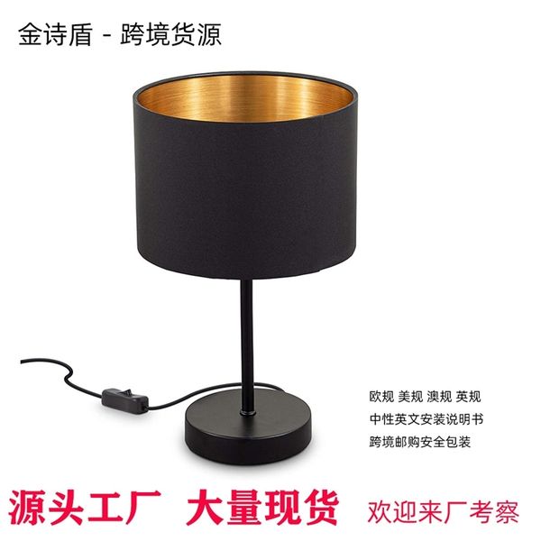 

simple cloth cover creative table simple modern living room bedroom lamp origin
