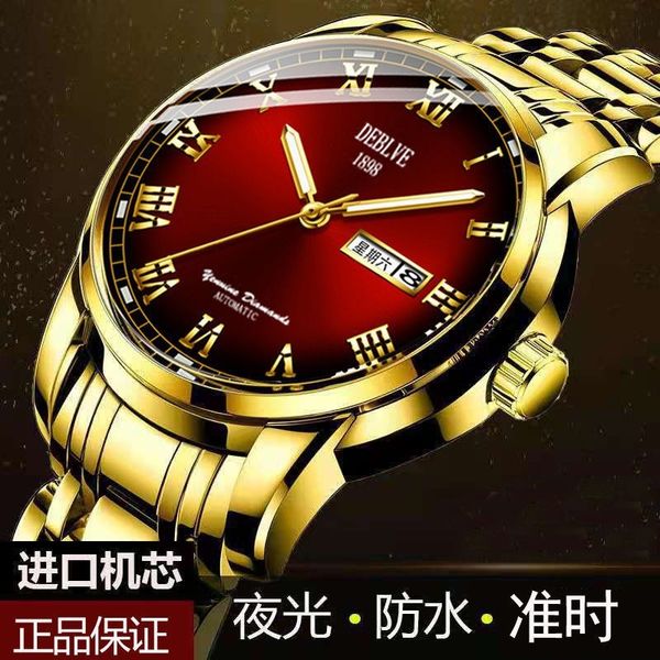 

gold watch fashion automatic movement luminous calendar men's and women's waterproof steel band non mechanical business watch, Slivery;brown
