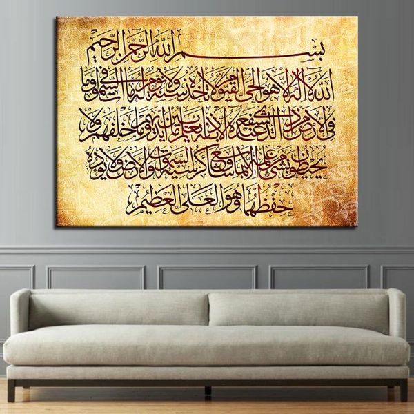 

paintings 1 piece islamic calligraphy hd prints pictures living room decor arabic typography poster wall canvas no frame