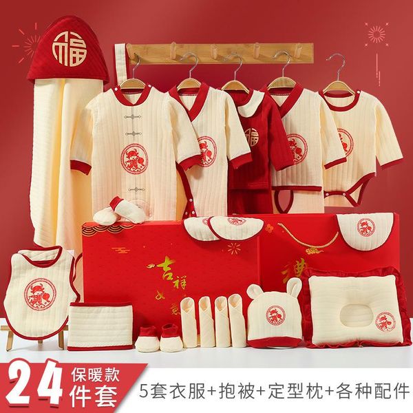 

clothing sets 24pcs baby girl clothes born gift set boy cotton comfortable winter spring, White