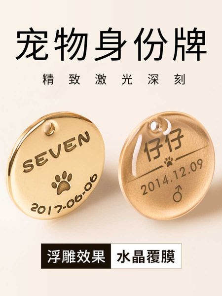 

factory cat tag lettering pet id dog bell pure copper blue cat anti lose dog tag