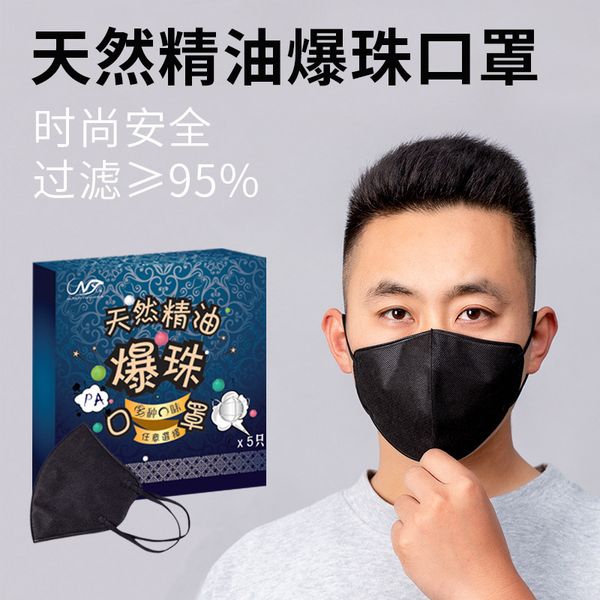 

face fashion mask