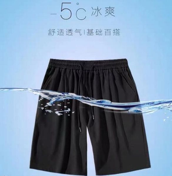 

men's shorts 2021 casual quick-drying plus size summer increased stretch outdoor sports, White;black