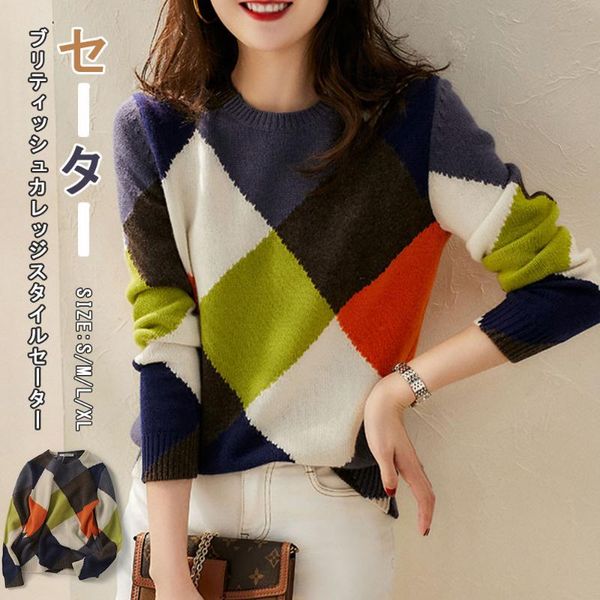 

women's sweaters women sweater british college style elegant ladies color matching rhombic wool warm 2021 fashion streetwear, White;black