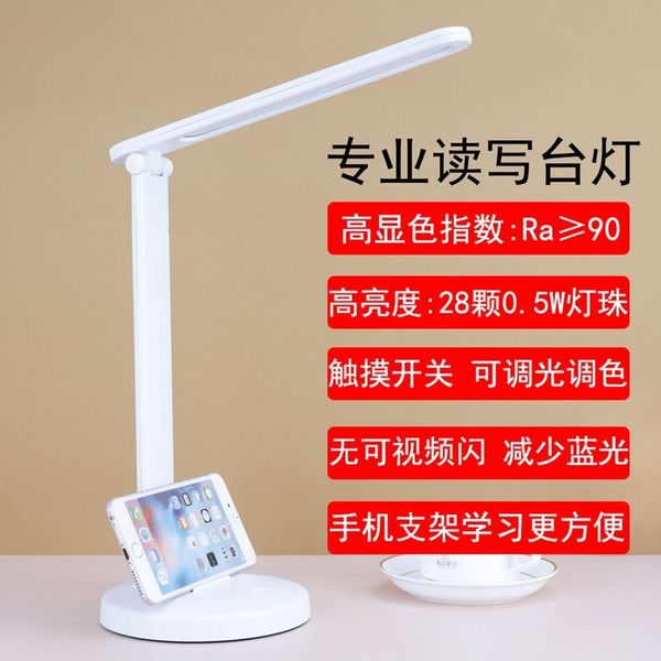 

led office touch modern simple learning reading children usb folding charging eye protection desk lamp student gift