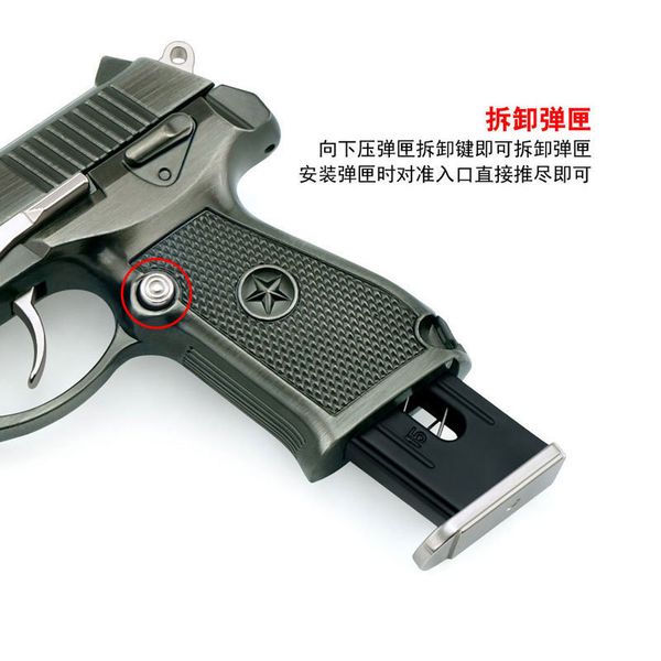 

541: 2.05 all metal detachable simulation toy gun model alloy shell throwing hand grabbing 92 boys' gifts