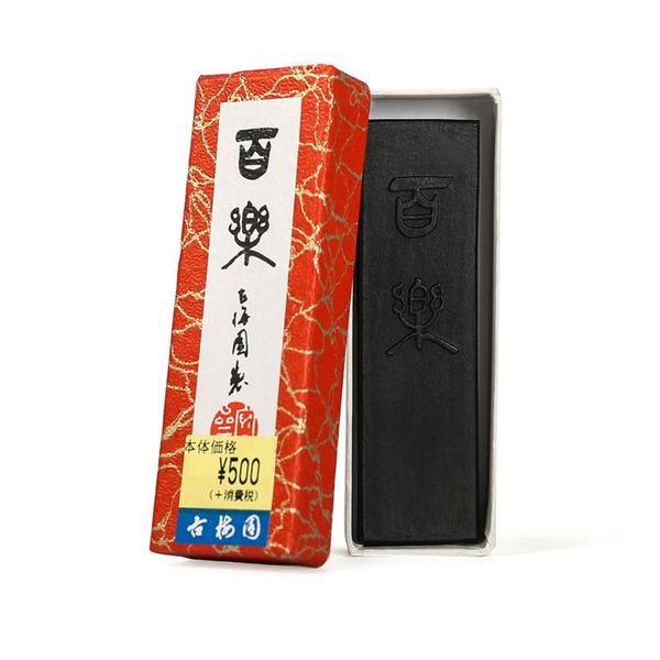 

gift sets chinese ink stick tinta oil soot china calligraphy writing painting block
