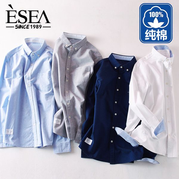 

Changhuotong High Grade Pure Cotton Yu Wenle Slim Fit Men's Oxford Spinning Long Sleeve Shirt Men's Fashion Leisure, 7109 - white