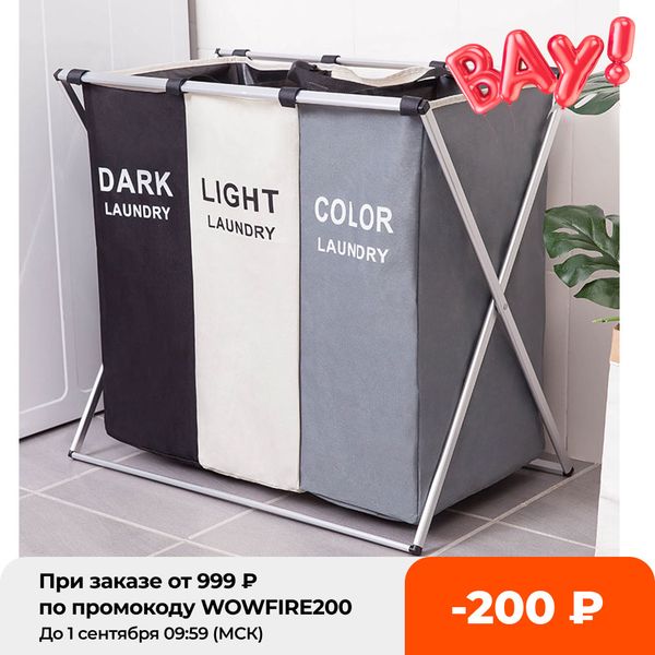 

Dirty Cothes Storage Basket Three Grid Organizer Basket Coapsibe arge aundry Hamper Waterproof Home aundry Basket