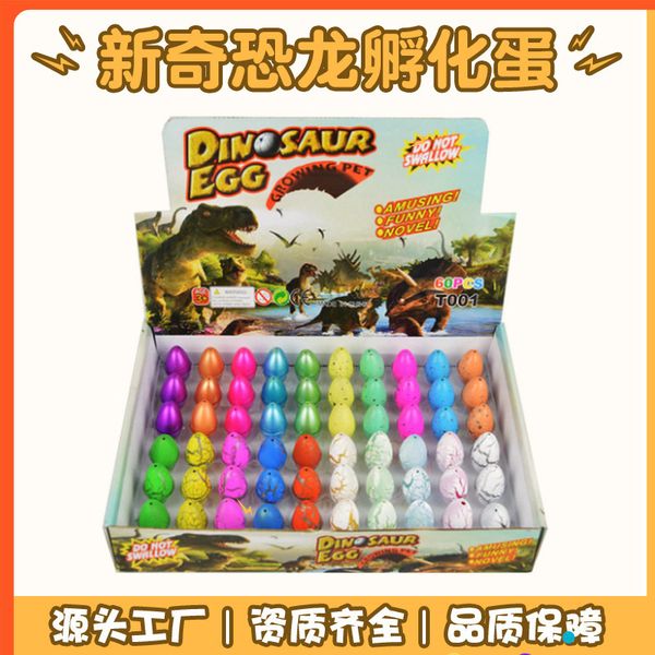 

2022 toyshop sell inflatable magic hatching dinosaur add water growing dino eggs child kid toy dhl