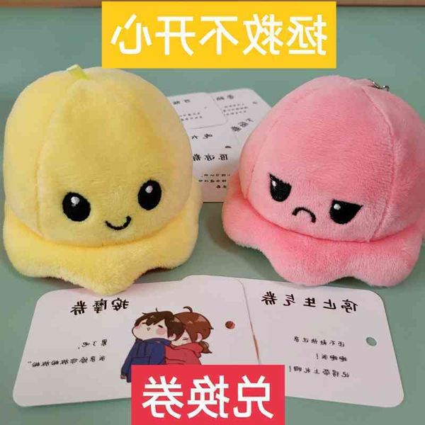 

face reverse plush expression schoolbag emotion face small ocs double-sided pendant turn jewelry toy ocs0
