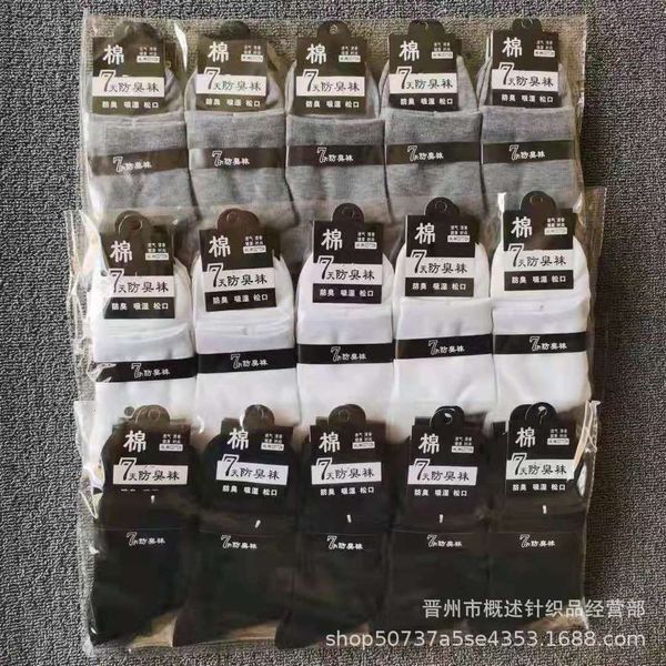 

cotton odor seasons black white gray tricolor medium breathable sweat absorbing