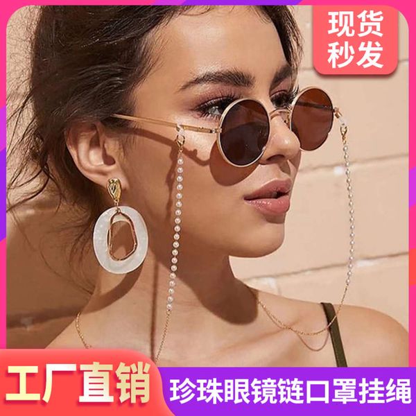 

pearl glasses chain sunglasses imitation mask