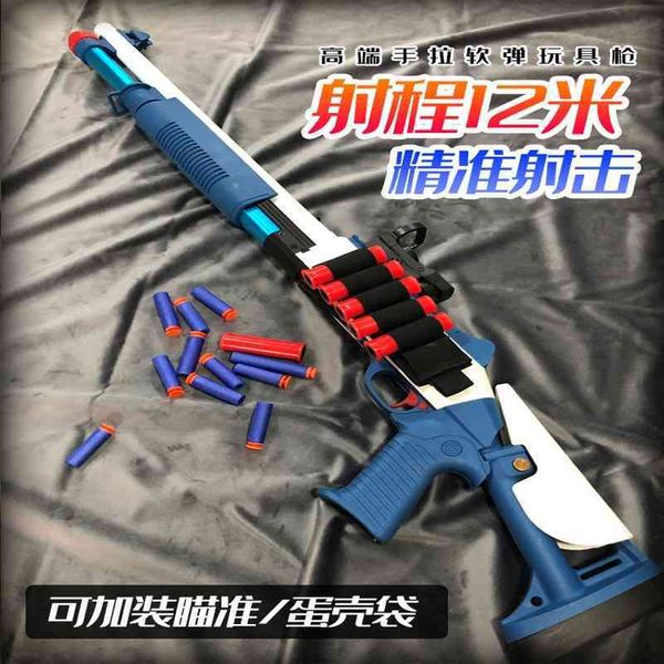 

xm1014 soft shell throwing 870 boy's smodel simulation toy gun