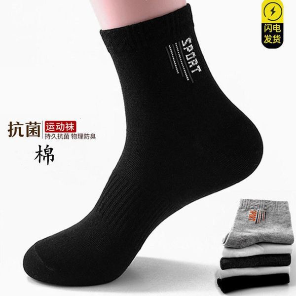 

pure cotton medium autumn winter thick all sweat absorbing seasons breathable, Black