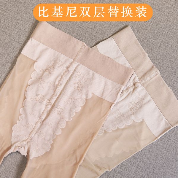 

t-grade bikini outer silk stockings replace double-layer bare leg stockings, naked and thin artifact, women can cut pantyhose at will, Red;black