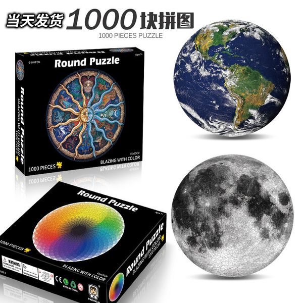 

1000 pieces of earth moon space round shaped cartoon animal puzzle toys for children