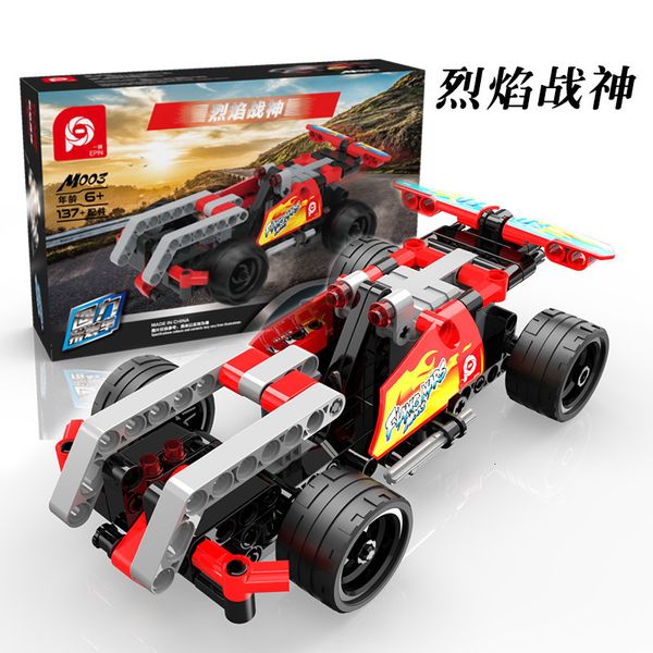 

lego a children's assembly model intelligence development baby building block car plastic puzzle early education huili