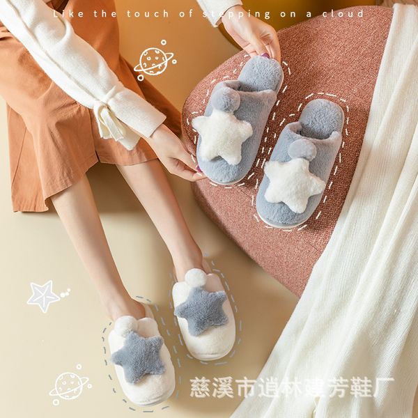 

luxury slippers cotton women's thick bottom autumn and winter korean version lovely indoor home couple wool slippers men, Black