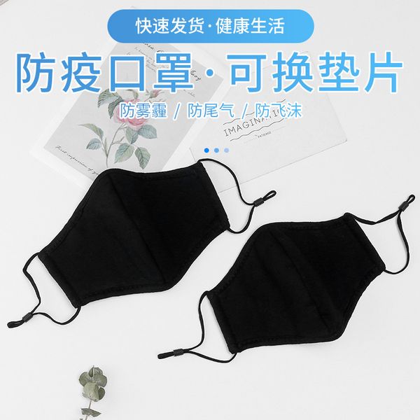 

sunscreen mask for men and women 3d fashion black washable anti haze pm2.5 cotton