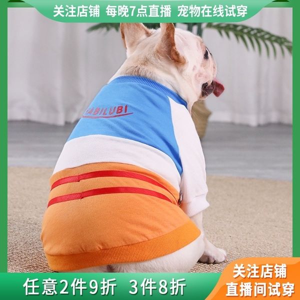 

dog sports vt pet cloth breathable and cool in summer fadou chihuahua small medium-sized dog thin