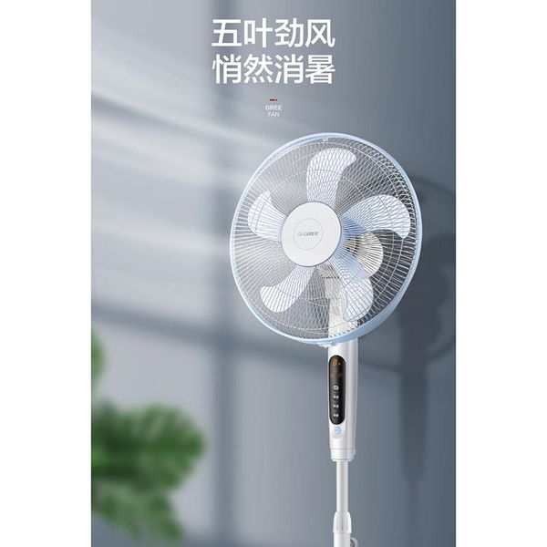

electric fan household floor remote control student dormitory energy saving turn page silent timing shake head vertical fans