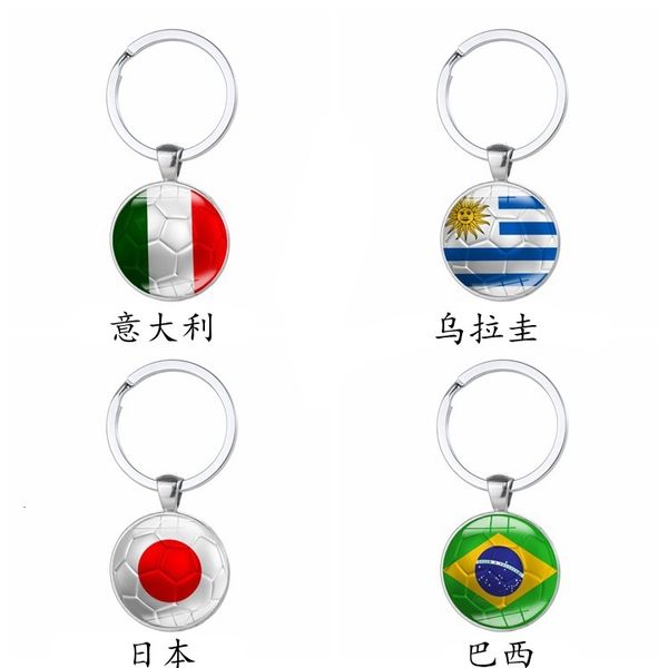 

souvenir world cup metal keychain brazil football flag crafts