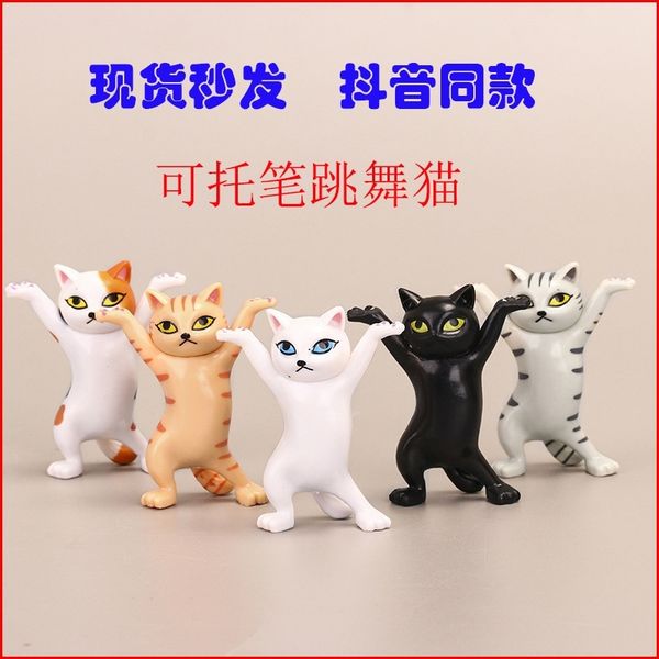 

5 dancing cats hand made cartoon enchanting joy kitty toy doll cake ornament gift