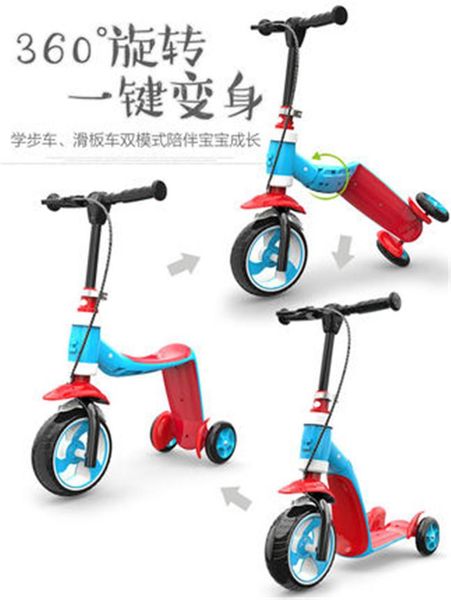 

gift sets can sit children baby men and women slippery yo car multi-function