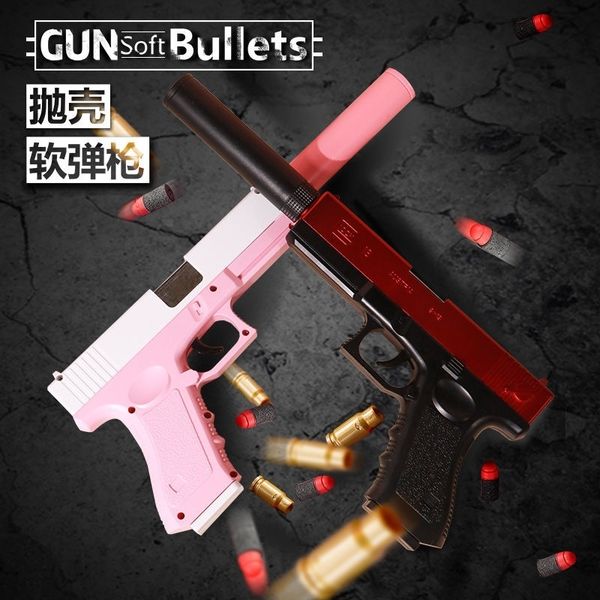

throwing shell glock desert eagle girl powder soft glue children's boy toy