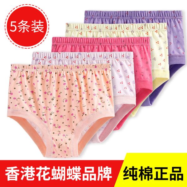 

flower butterfly bottoms triangle cotton color printed, Black;pink