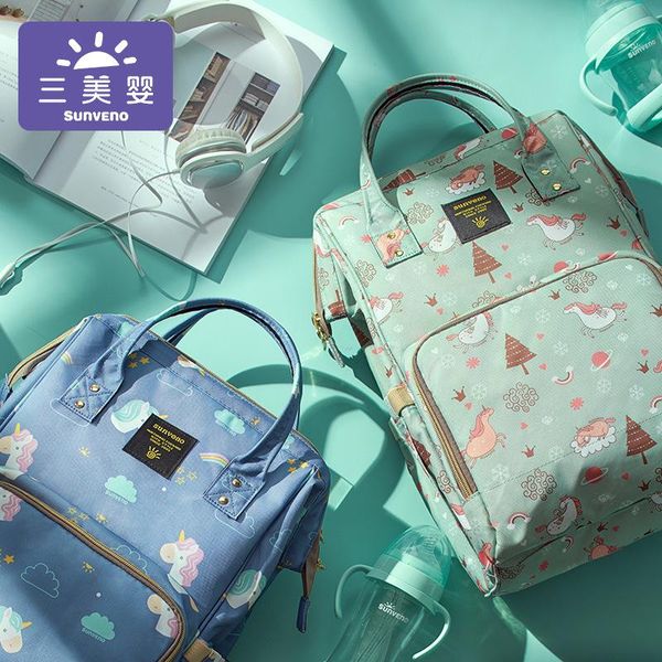 

diaper bags baby bag bebes mini backpack nappy organizer mommy large-capacity portable outing mom 2021 fashion shoulders