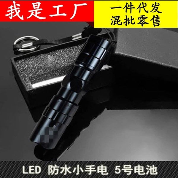 

wsu mini strong flashlights torches 3w gift aluminum alloy led waterproof small portable mini strong 3w gift aluminum alloy led flashlightf